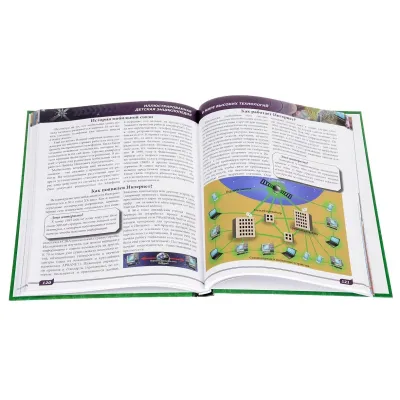 Иллюстрированная детская энциклопедия. Проф-Пресс