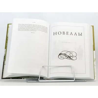 Избранные произведения. О. Генри. РД