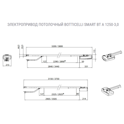 Комплект потолочного привода для гаражных секционных ворот высотой до 3000 метров, BFT BOTTICELLI SMART BT A 1250 H, изображение 4
