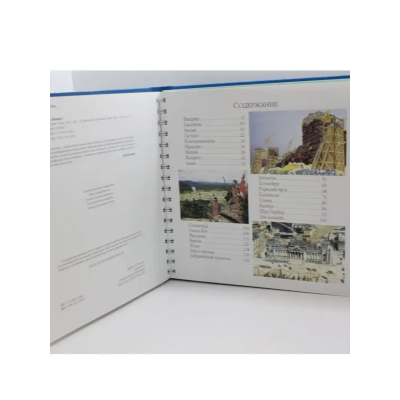 Великие битвы вчера и сегодня