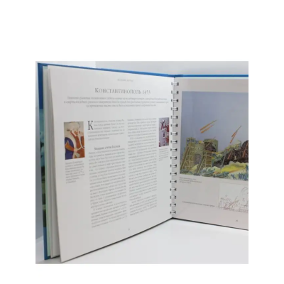 Великие битвы вчера и сегодня