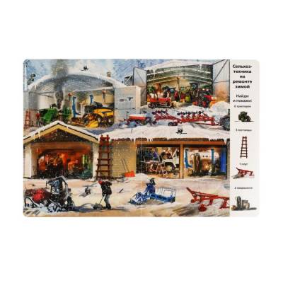 Виммельбух. Найди и покажи. На ферме. Умка