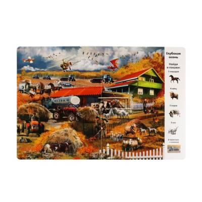 Виммельбух. Найди и покажи. На ферме. Умка