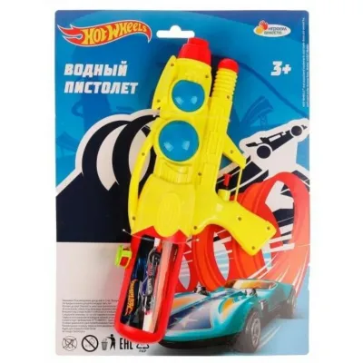 Водный пистолет Хот Вилс. (Играем вместе)