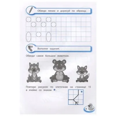 Загадочные прописи АСС