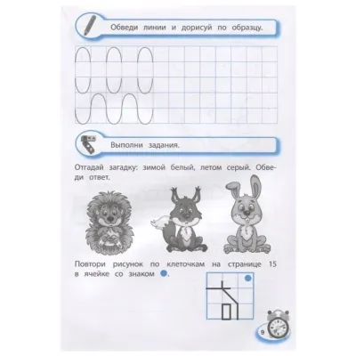 Загадочные прописи АСС