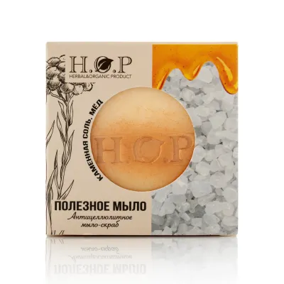 Антицеллюлитное полезное мыло-скраб "СОЛЕВОЕ", 80 г. H.O.P - полезная косметика Горного Алтая, изображение 2 от магазина Брами Маркет Антицеллюлитное полезное мыло-скраб "СОЛЕВОЕ", 80 г. H.O.P - полезная косметика Горного Алтая, изображение 2