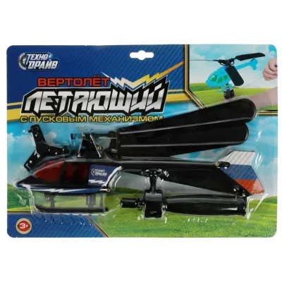 Игрушка Вертолёт летающий (с пусковым механизмом) (Технодрайв)