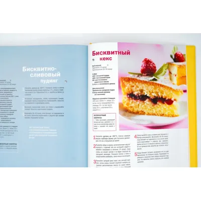 Как накрыть царский стол, не выходя из бюджета