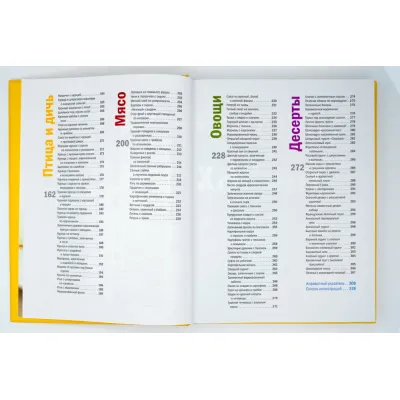 Как накрыть царский стол, не выходя из бюджета