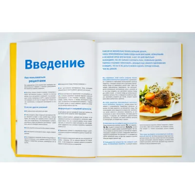 Как накрыть царский стол, не выходя из бюджета