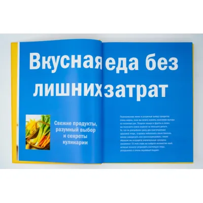 Как накрыть царский стол, не выходя из бюджета