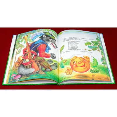 Книга для чтения детям от 6 месяцев до 3 лет