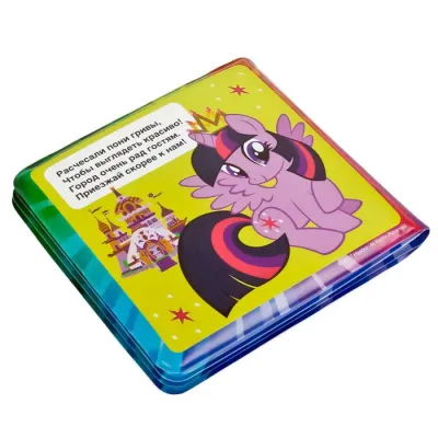 Книга-пищалка для ванной. Праздник дружбы