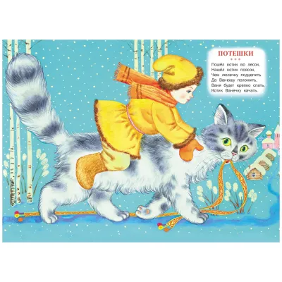 Книга подарок. Жили были