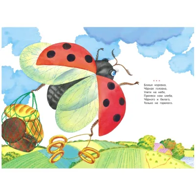 Книга подарок. Жили былиКнига подарок. Жили были