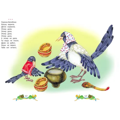 Книга подарок. Жили были