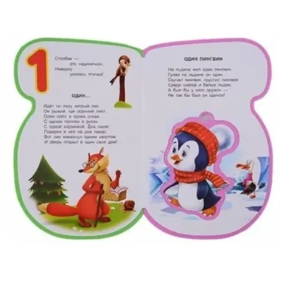 Книжка с мягкими пазлами. Космос для малышей