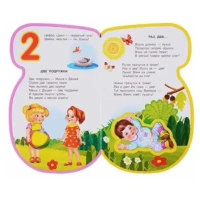 Книжка с мягкими пазлами. Космос для малышей