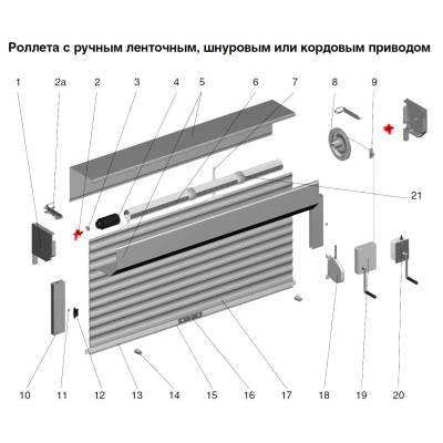 Устройство направляющее DOORHAN RU4502 коричневое, Цвет: коричневый, изображение 3