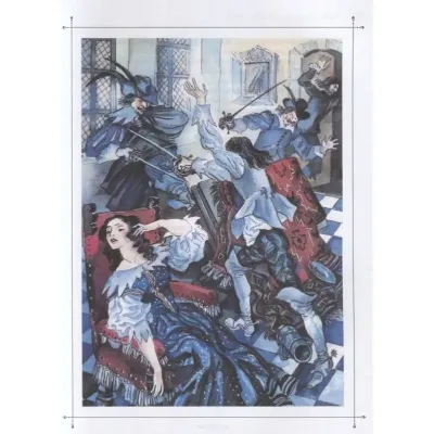 Три мушкетера. (Стрекоза )