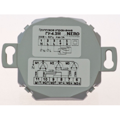 Групповое устройство встраиваемое до 3-х роллет, NERO 100.03 ГУ-4.3M, система простые решения, изображение 4