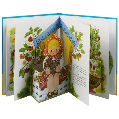 Книжка-панорамка. Добрая хозяюшка. (Стрекоза)