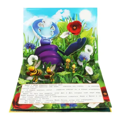 Книжка-панорамка. Засуха на лугу. Ми-ми-мишки. УмкаКнижка-панорамка. Засуха на лугу. Ми-ми-мишки. Умка