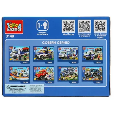 Конструктор "Город мастеров".  Полицейский пикап 85 деталей