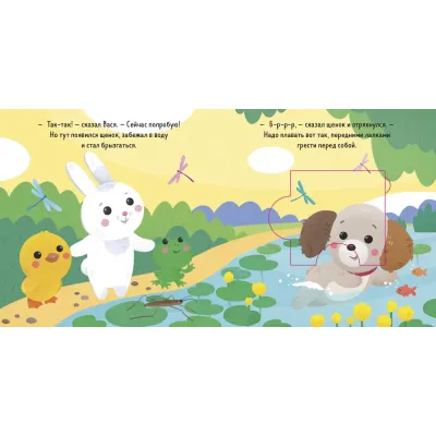 Кролик Вася пазлы 3 вида