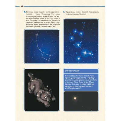 Лучшие опыты и эксперименты на улице и на даче. (АСТ)