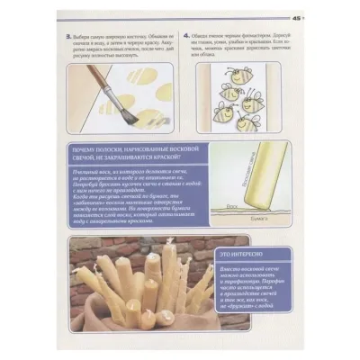 Лучшие опыты и эксперименты на улице и на даче. (АСТ)