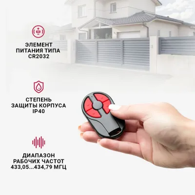 Мини-пульт четырехканальный NERO система RADIO 8101-4M для роллет, ворот и шлагбаумов, изображение 6