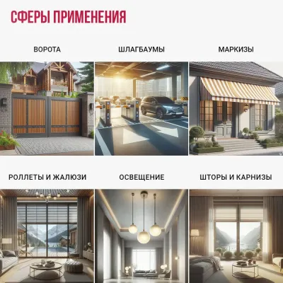 Мини-пульт четырехканальный NERO система RADIO 8101-4M для роллет, ворот и шлагбаумов, изображение 8