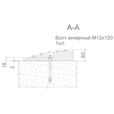 Съезд с бордюра концевой элемент с шипом СБК-500 Arec, изображение 2