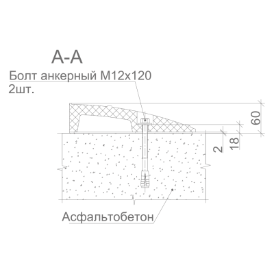 Съезд с бордюра СБ-500 средний элемент Arec, изображение 2