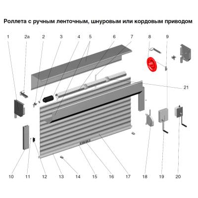 Шкив DOORHAN H130 для роллет, изображение 3