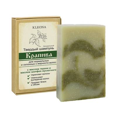 Твёрдый шампунь "Крапива" для нормальных и склонных к жирности волос, с маслом герани и шалфея мускатного KLEONA, 85 г, Варианты: Твердый шампунь Крапива