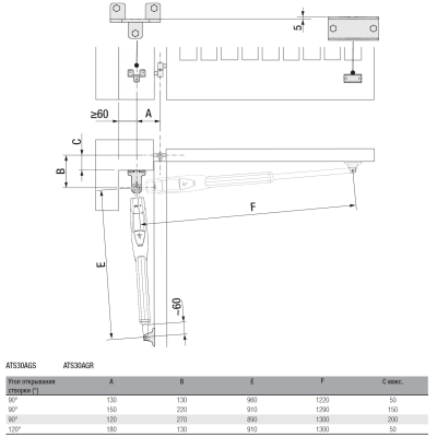 Комплект автоматики CAME ATS30AGM combo KIT2 для распашных ворот на основе привода ATS30AGS, изображение 4