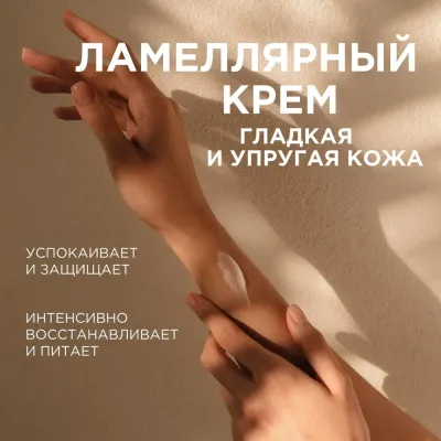 Натуральный крем для рук и тела "Карамельное яблоко и Ваниль" SYNERGETIC, 380 мл, Варианты: Крем для рук и тела Карамельное яблоко и Ваниль, изображение 4