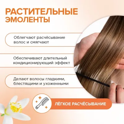 Натуральная маска для волос "Максимальное питание и восстановление" SYNERGETIC, 300 мл, Варианты: Маска для волос Максимальное питание и восстановление, изображение 5