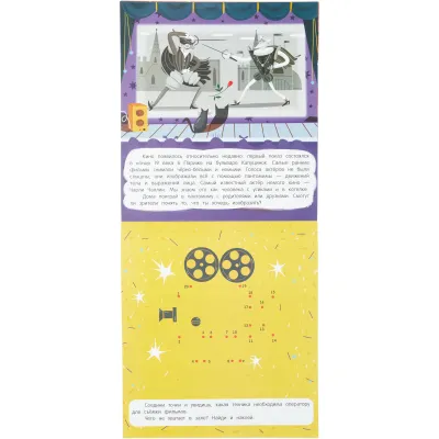 Мой город. Куда пойти в городе. (Феникс)