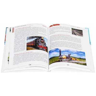 Моя первая энциклопедия. Большая детская энциклопедия. Проф-Пресс