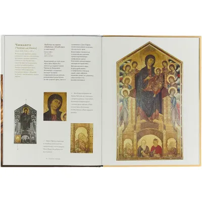 Музеи мира Уффици 1