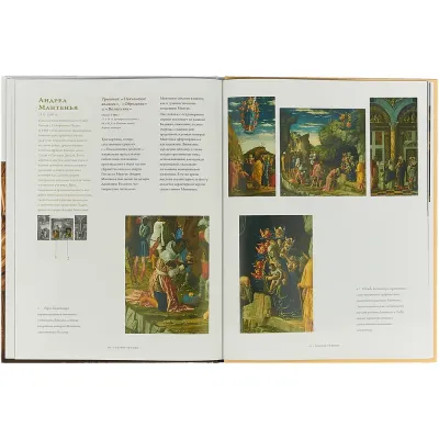 Музеи мира Уффици 1