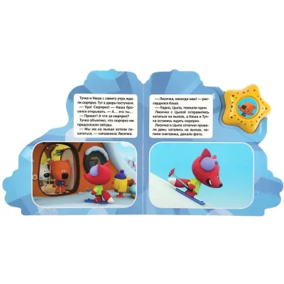 Музыкальная книжка. Мимимишки. Сюрприз. 3 песенки. УМКА