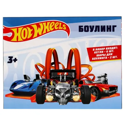 Набор для боуллинга Хот Вилс. (Играем вместе)