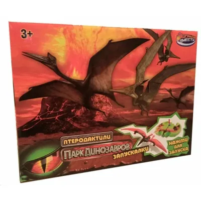 Набор парк динозавров. Птеродактили. (с пуск. устройст.) (Играем вместе)Набор парк динозавров. Птеродактили. (с пуск. устройст.) (Играем вместе)