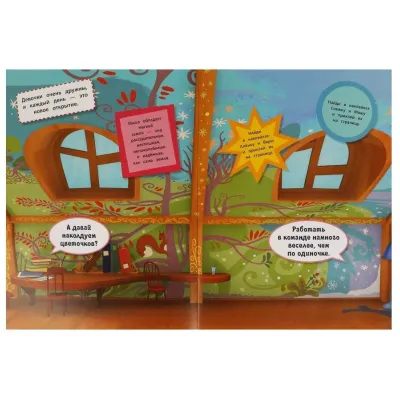 Наклейки перевертыши 2 в 1 Сказочный Патруль, Супердевчонки, суперкоманда. УМКА