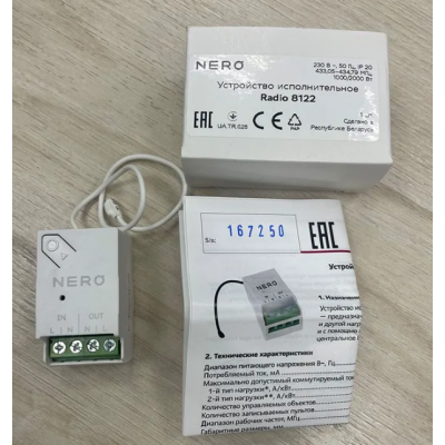 Приемник одноканальный NERO Radio 8122 для управления нагрузкой до 2 кВт, изображение 2